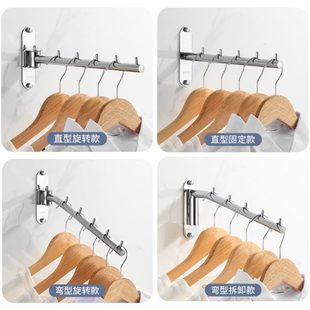 不锈钢旋转晾衣架活动收纳杆免打孔酒店宾馆墙上阳台折叠挂衣钩
