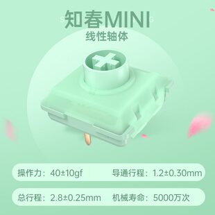 凯华KAILH机械键盘快触发矮轴知春夏秋冬四季MINI矮轴系列