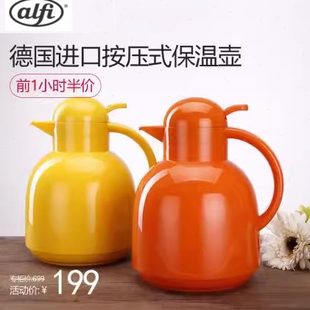 玻璃内胆家用保温瓶暖壶无滴漏暖水瓶 保温壶德国fi指按式