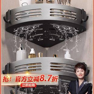 沐歌卫生间免打孔置物架浴室用品三角架子洗手间转角收纳壁挂 四季