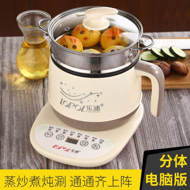 多功能分体式电煮锅神器学生寝室锅效果功率宿舍小锅煮泡面不粘锅
