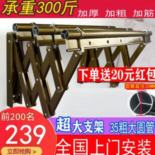 窗外室外晒衣架加粗 阳台伸缩户外晾衣架晒被折叠晾衣杆家用推拉式