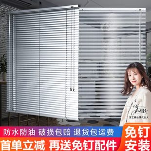 成品铝合金百叶窗帘升降遮光卫生间浴室厨房卷帘窗帘 免打孔安装