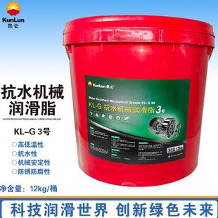 12kg G1号2号3 抗水机械脂 抗水脂润滑脂牛油黄油大桶