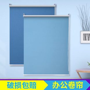 升工厂卫生间用防水定制 办公室卷帘全遮光隔热定制卷帘手拉式