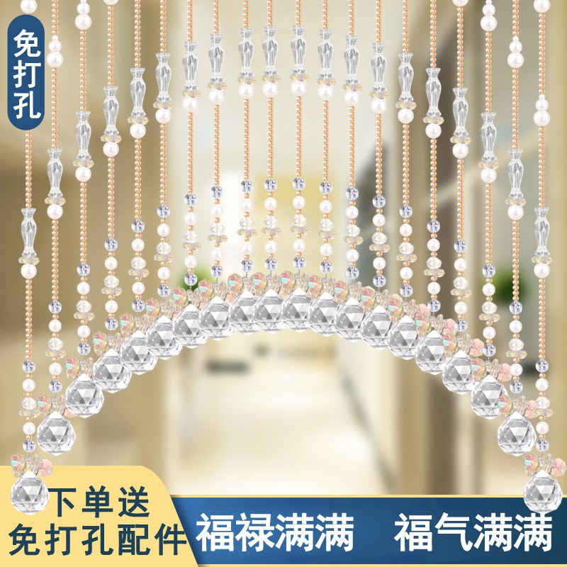 水晶珠帘A8新款拱形网红隔断y帘玄关过道门洞珠子挂珠门帘门珠帘