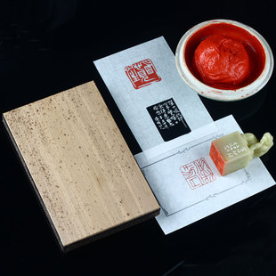 金石印坊传玺牌笋皮印垫w双面拓印板钤印台笋壳盖印垫板