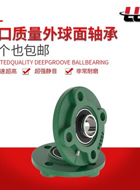 外球面轴承UCFC3i12 313 314 315 316 317 318 319 320 322 324