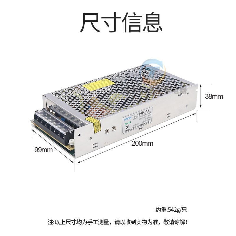沪工S-145-12V/24V伏u电压输出145W开关电源稳压LED监控变压器直