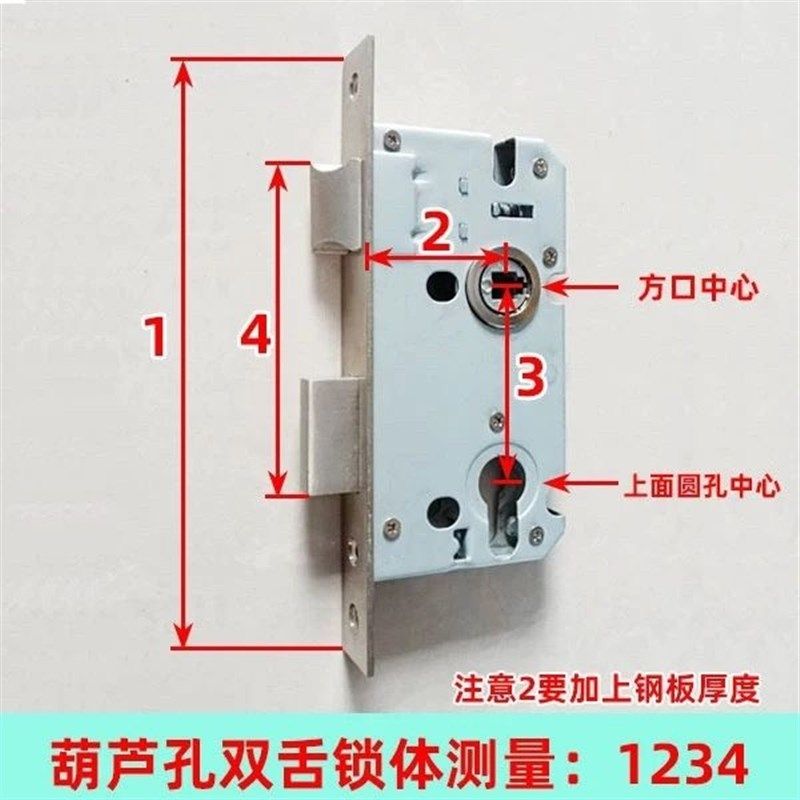 50门锁孔距19家用烤瓷白房间门锁卧室内机械门锁配件把手
