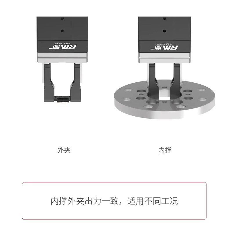 增广智能EGgB电动手指替代气动夹爪微型高速可控制力位即插即用