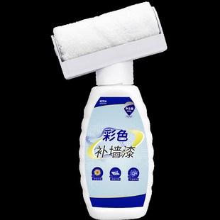 墙面修补膏调色彩色防水补墙膏腻子膏浅灰色太空漫步杏子灰补墙漆