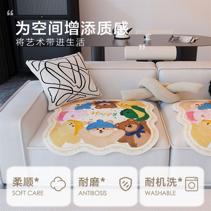 分片式异形沙发垫固定防滑t单人皮沙发坐垫新款卡通一片式沙发盖