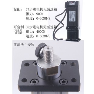伺服电动缸重载微小型步进电机工作台伺服电缸电动推杆重型大推力