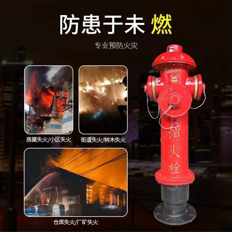 室外消火栓/SS100/65-1.6地上栓/L地上式消火栓国标室外防撞
