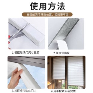 厕所玻璃遮挡帘厕所门口遮挡帘卷帘百叶帘遮光帘粘贴无纺布免打孔