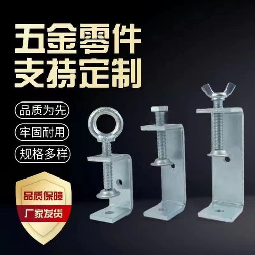 凵型卡扣超低e价老虎夹铁镀锌调节器方形虎口夹C型钢工字钢固定专
