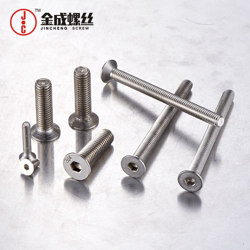 M4不锈钢螺栓30j4内六角沉头螺钉沉杯内六角平头螺丝M4*8/M4*10~3