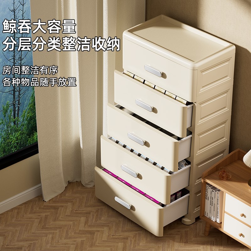 抽屉式收纳柜五斗柜塑料柜子储物柜置物客厅N家用多层床头零食加