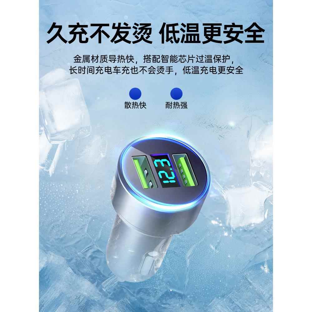 车载充电器超级快充头66Wx适用手机汽车点烟器转换插头一拖二