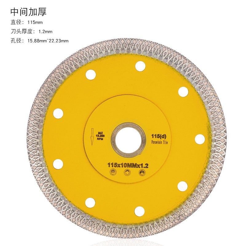 105/1b15mm/125mm超薄金刚石陶瓷锯片瓷O砖切割片石材开槽角磨机