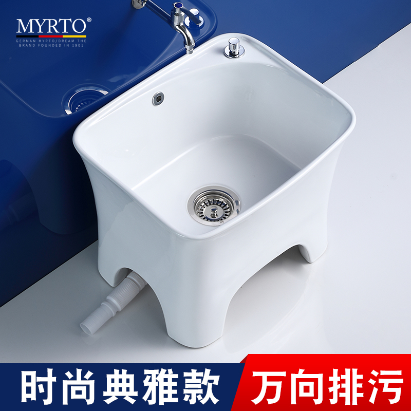 家用陶瓷简易拖h把池阳台卫生间高脚拖布池洗地墩布池台控防堵下