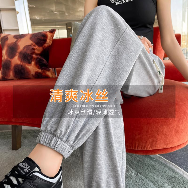 冰丝运动裤女夏季薄款防晒窄x版束脚裤子灰色垂感宽松速干休闲卫