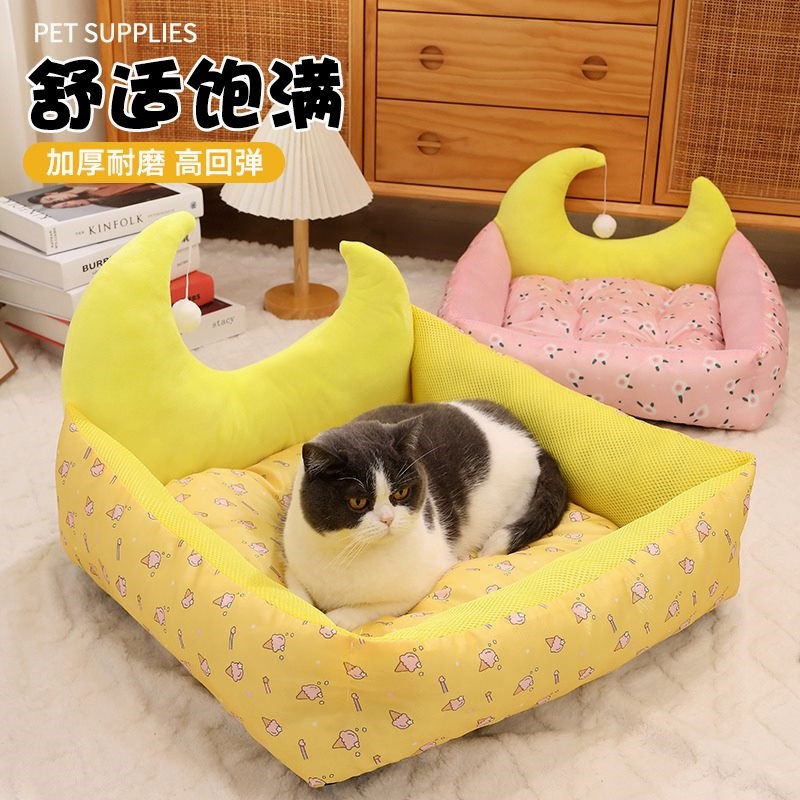 狗窝可拆洗四季通用猫窝防水耐抓泰迪中小型犬猫狗床W垫子宠物用