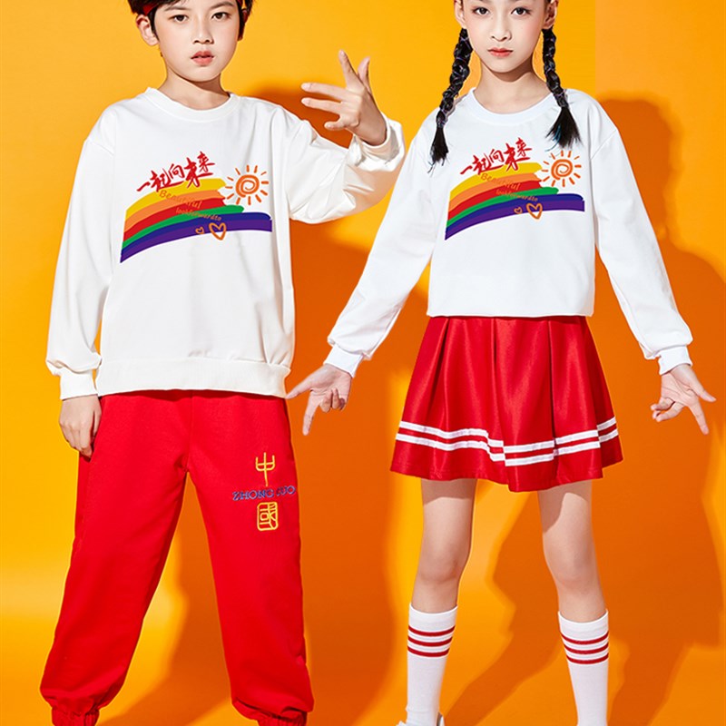 元旦儿童一起向未来舞蹈演出服小学生啦H啦队运动会开幕式服装加
