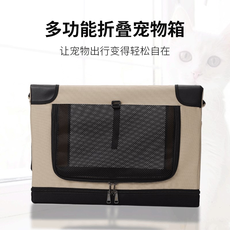 摺叠宠物箱大号车载旅q行方形宠物可携式狗笼子猫包狗狗户外帐篷