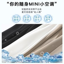 冰丝微喇裤女夏季薄款2024新款西装喇叭裤高腰显瘦小Y个子白色裤