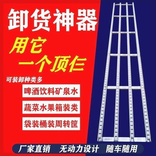 车下货滑R道搬运传送卸车滑 无动力流利条卸货神器便携滑轮轨道装