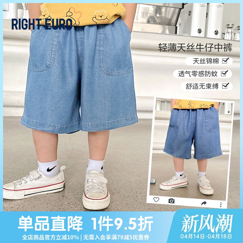 男童牛仔裤夏装休闲短裤夏款w童装小童宝宝儿童洋气炸街裤子夏季