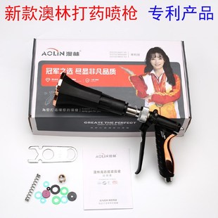 澳林喷枪板式 新款 m可调节雾化陶瓷片打药机精品喷雾水枪果树喷头