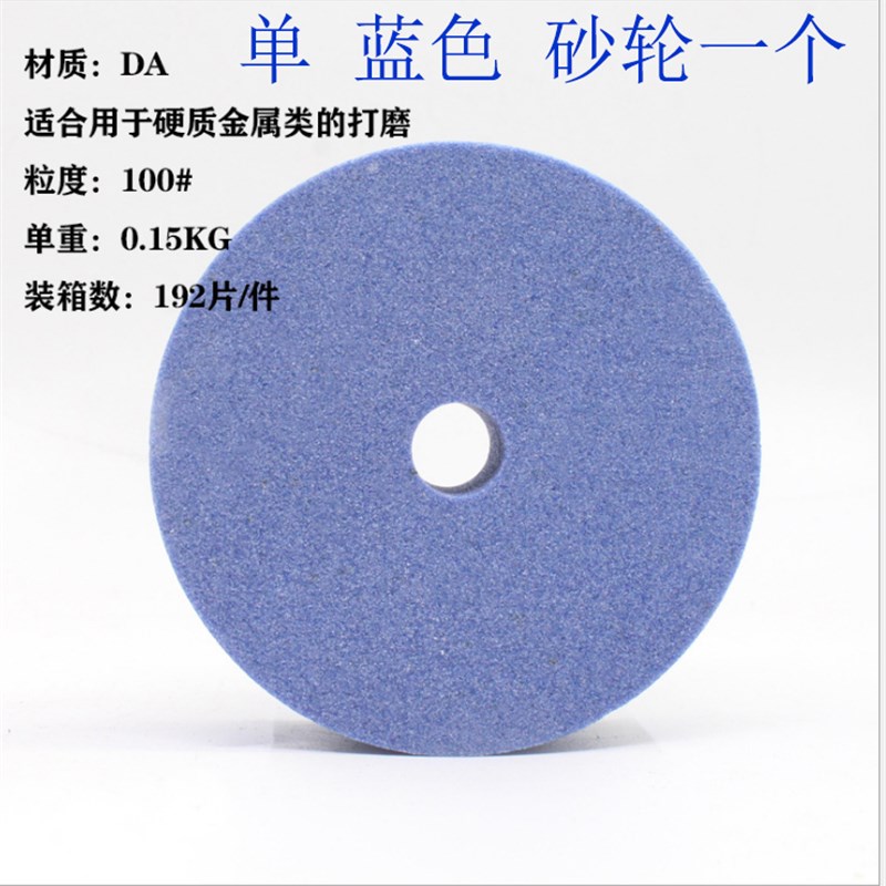 砂轮手磨机磨刀石圆形电动u手电钻打磨I头L打磨头家用菜刀磨石磨
