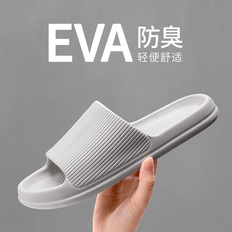 拖鞋男士夏季家居室内防e洗滑浴z室防屎H专用臭踩av澡感Y静音凉鞋
