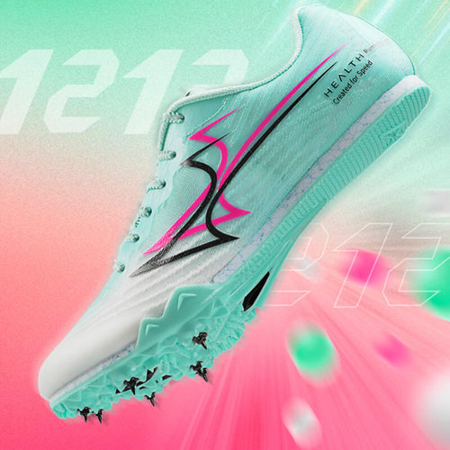 专业碳板田径钉鞋海尔斯正品