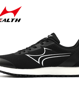 海尔斯6699体考软底运动鞋舒适透气网面休闲鞋防滑中考学生慢跑鞋