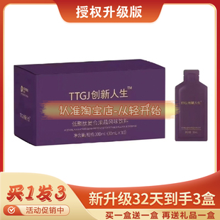 快手网红爱婷婷果泥ttgj果泥创新人生芸曼宁纤姿燕升级款果泥