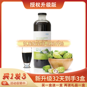 艾多美诺丽果汁饮料1000g瓶韩国正品直邮atom美发酵诺丽果酵素