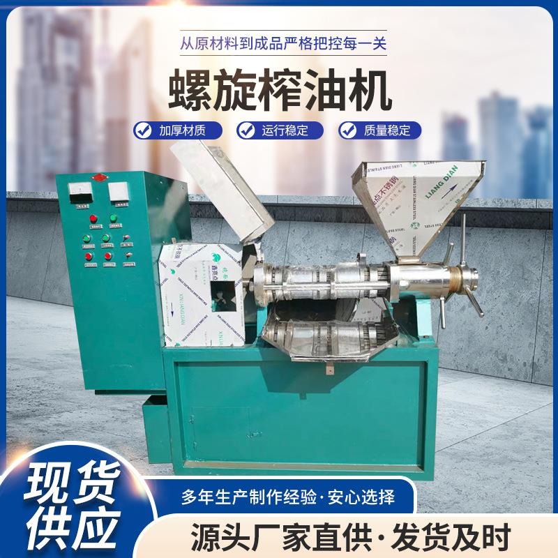 流动型小型榨油机 花生芝麻自动榨油机 出油率多少菜籽油榨油机