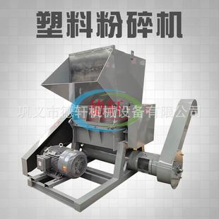 塑料粉碎机塑料袋撕碎机汽车保险杠粉碎设备大型废旧水果筐破碎机