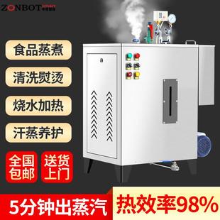 96千瓦工厂直销大功率电蒸汽发生器蒸汽锅炉商用家用蒸汽机械节能