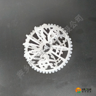 带齿科斯特填料 塑料科斯特林格填料 花环填料 亚华 塔内件填料