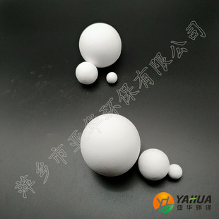 陶瓷瓷球 氧化铝惰性瓷球 亚华 高铝瓷球