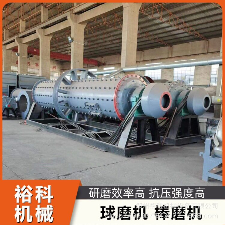 矿用金矿石石料磨粉机 炉渣铝粉溢流型球磨机 建筑废石料粉碎机