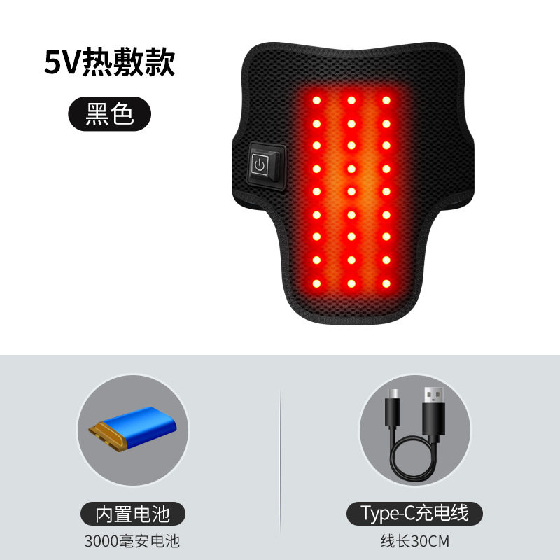 红光理疗电热颈部按摩器颈椎酸胀僵硬不适三档温控热敷保暖护颈带
