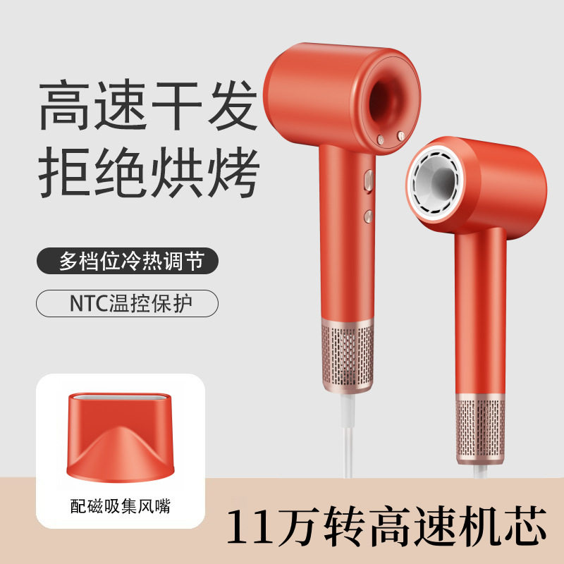 高速吹风机负离子不伤发电吹风大功率家用风筒图片
