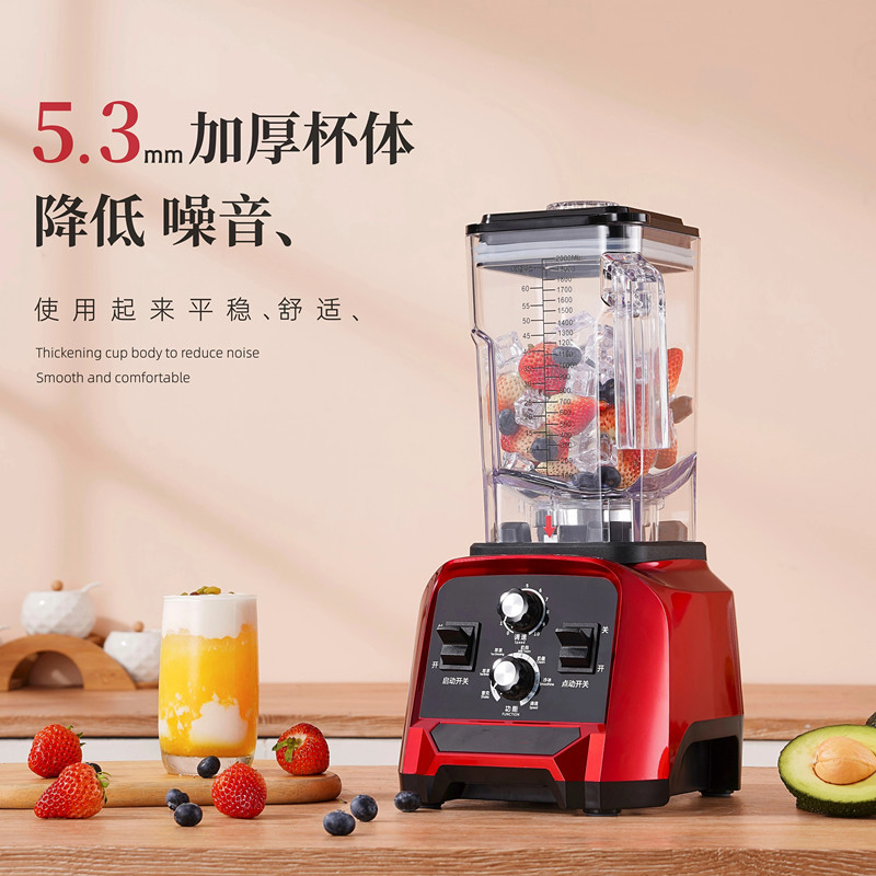惠妈沙冰机商用奶茶店冰沙家用榨汁机豆浆碎冰搅拌料理专用破壁机