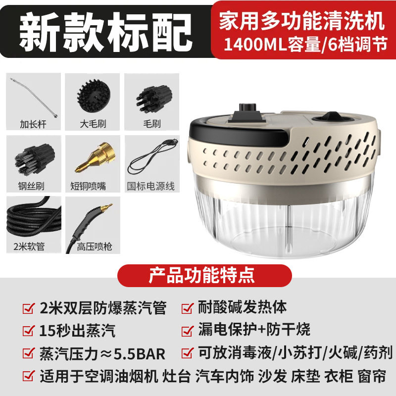 高温高压蒸汽清洁机厨房空调油烟油污清洁机浴室商用清洗机